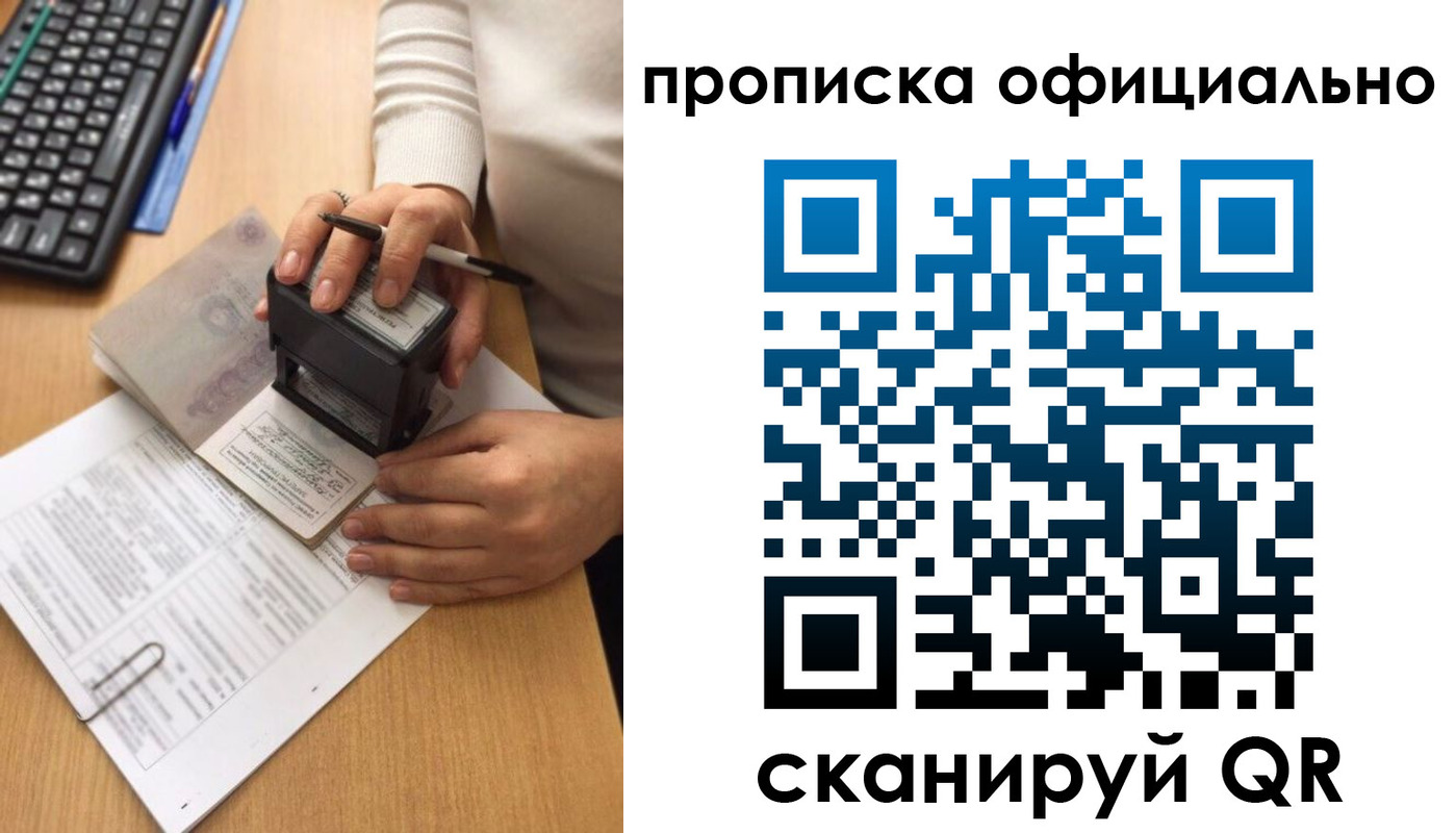 форма 3 в Киренске