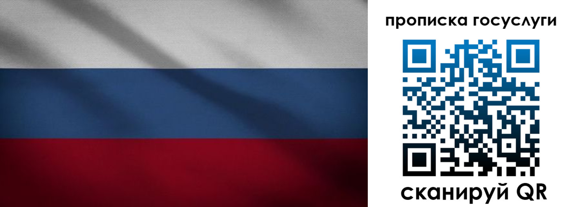 временная регистрация 2025 в Киренске