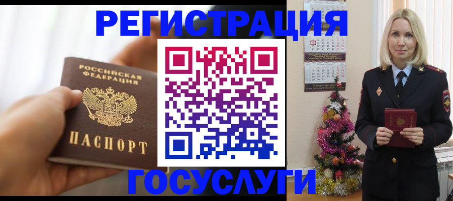 временная регистрация адрес в Киренске